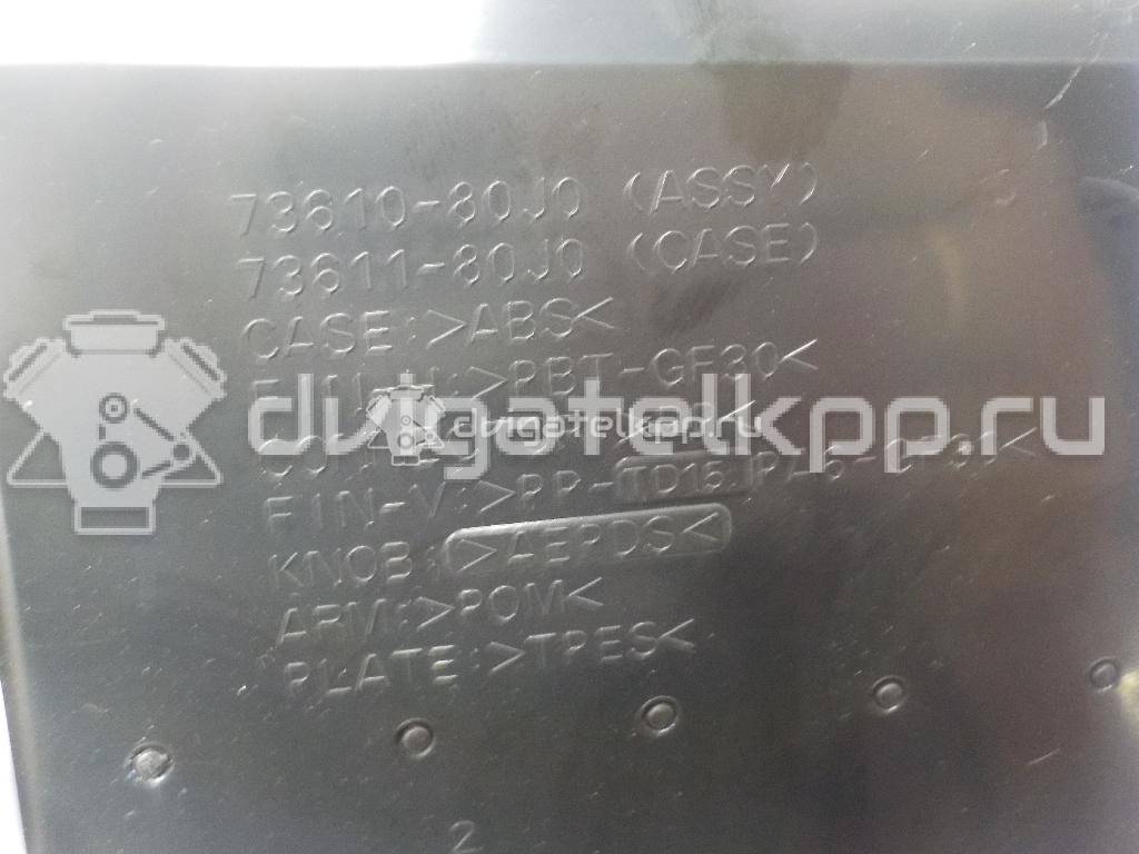 Фото Дефлектор воздушный  7361080J00FC6 для suzuki SX4 {forloop.counter}}