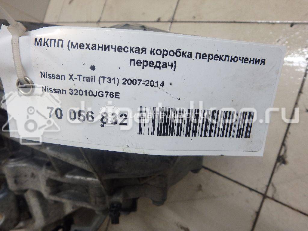 Фото Контрактная (б/у) МКПП для Nissan Qashqai / X-Trail 150-177 л.с 16V 2.0 л M9R Дизельное топливо 32010JG76E {forloop.counter}}