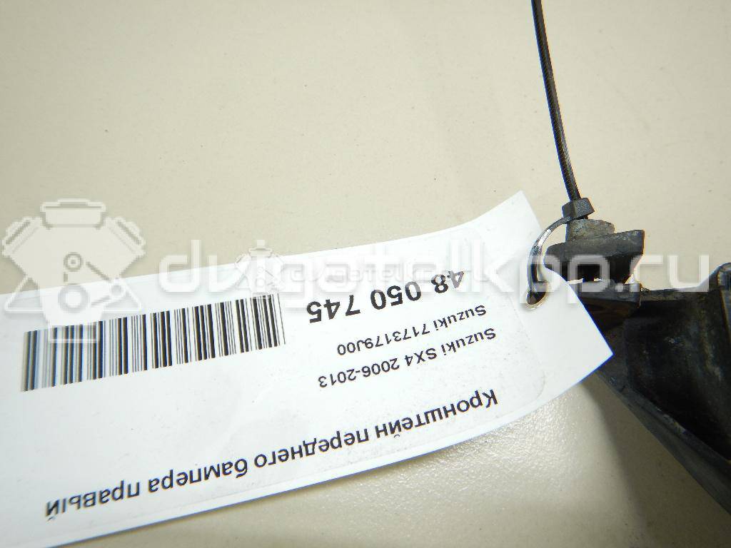 Фото Кронштейн переднего бампера правый  7173179J00 для suzuki SX4 {forloop.counter}}