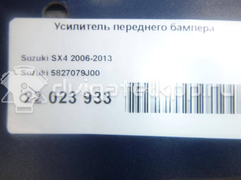 Фото Усилитель переднего бампера  5827079J00 для suzuki SX4 {forloop.counter}}
