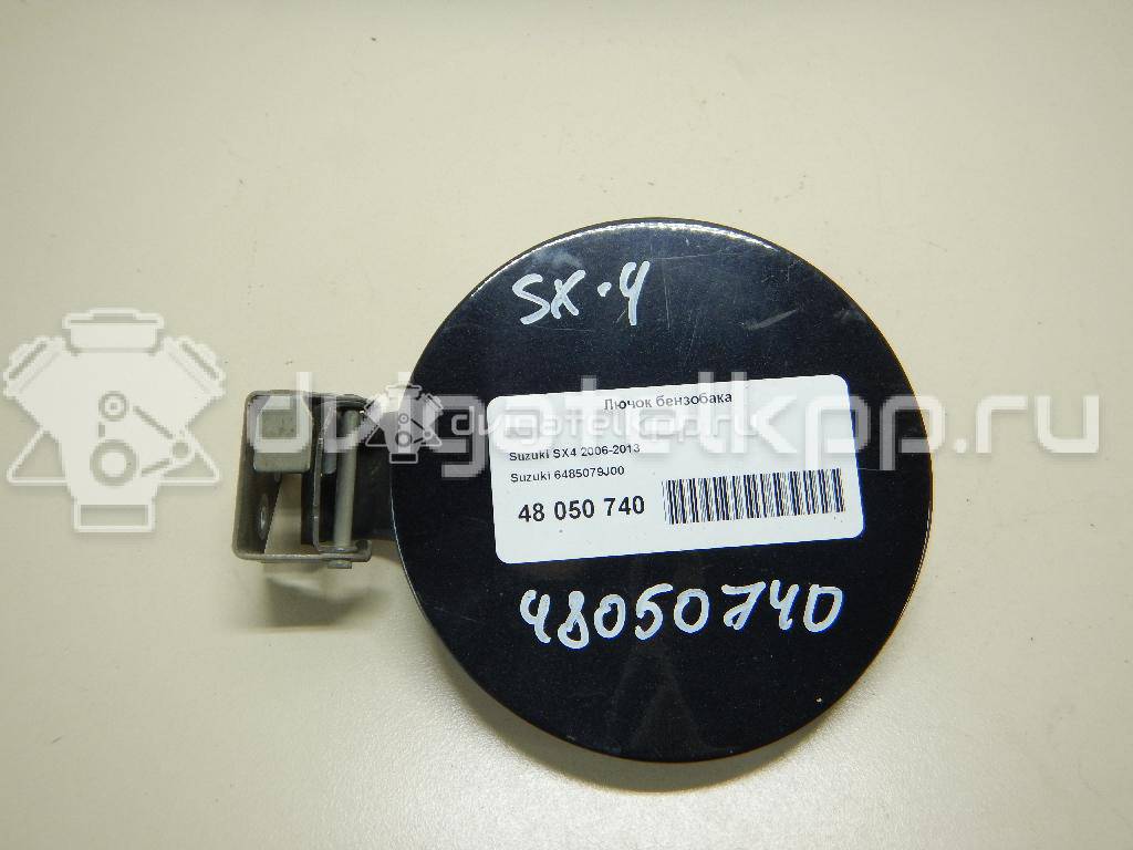 Фото Лючок бензобака  6485079j00 для suzuki SX4 {forloop.counter}}