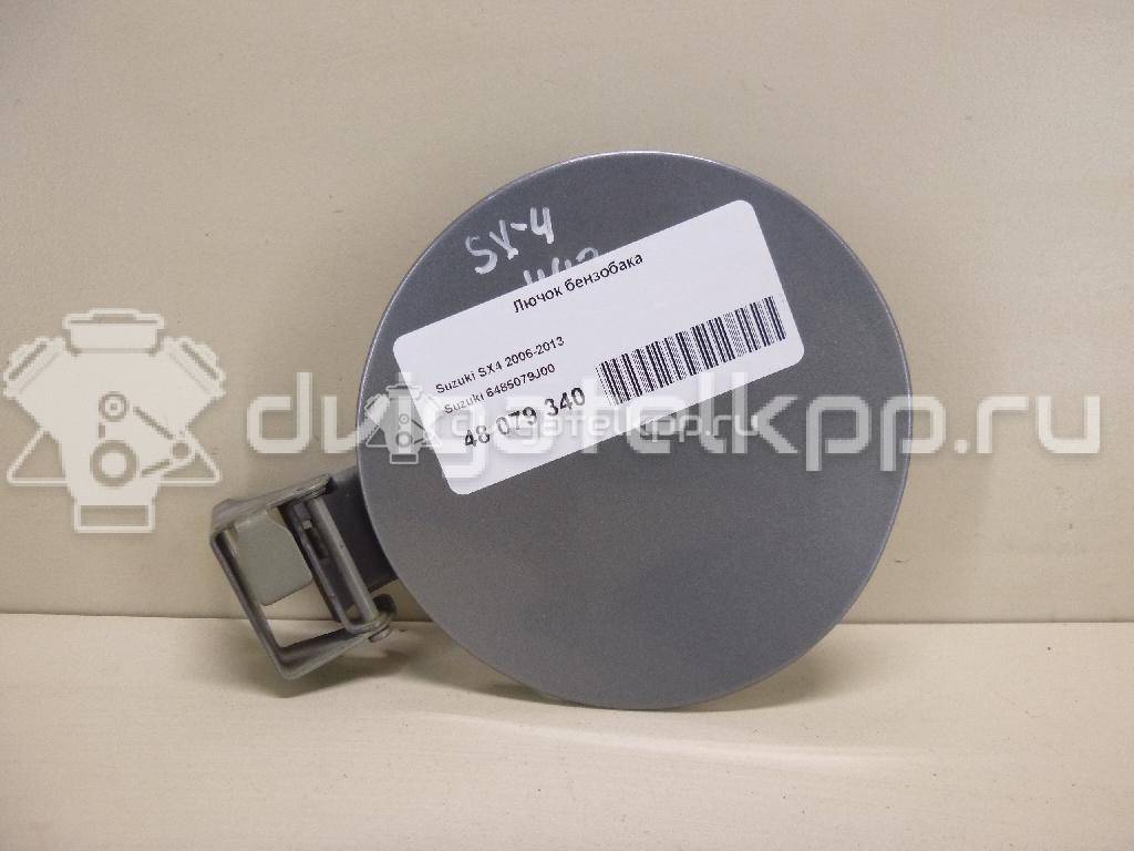 Фото Лючок бензобака  6485079J00 для suzuki SX4 {forloop.counter}}