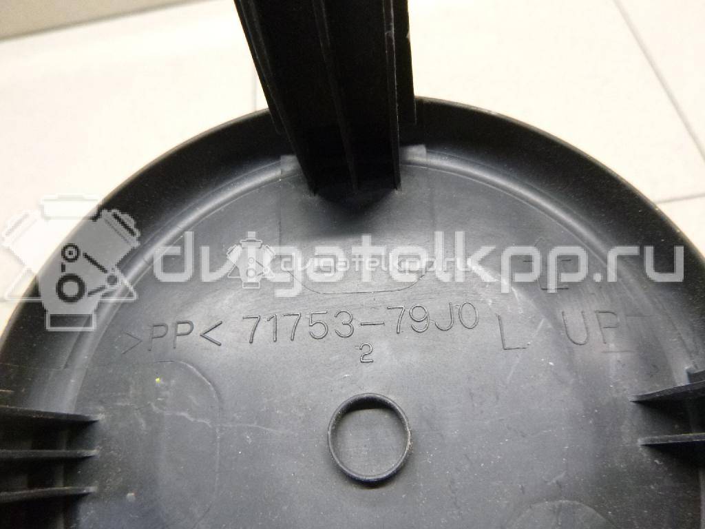 Фото Крышка фары противотуманной  7175379J005PK для Suzuki Sx4 {forloop.counter}}