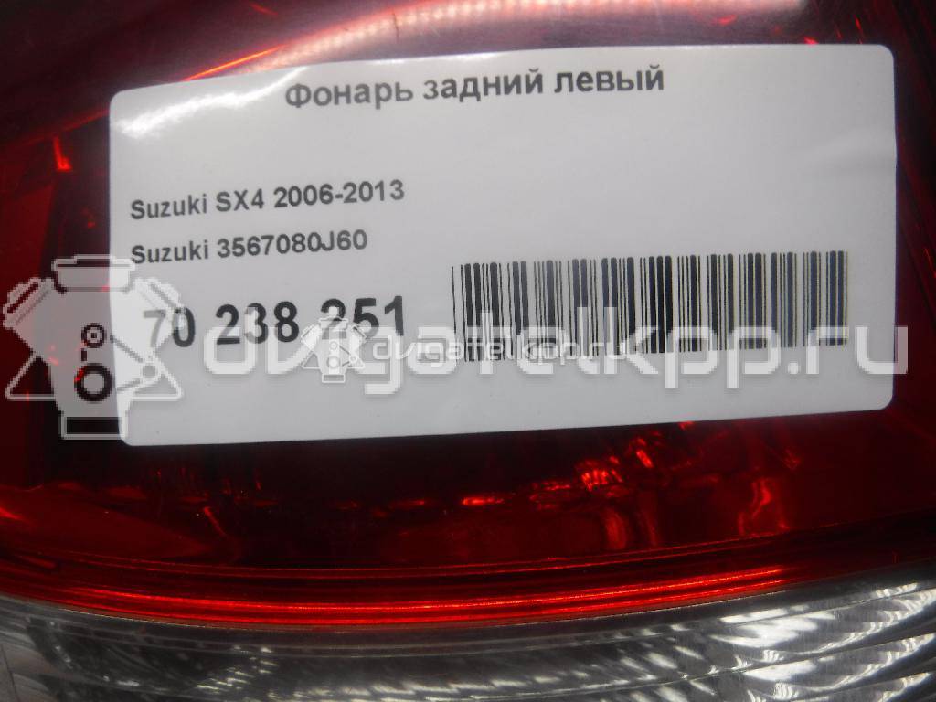 Фото Фонарь задний левый  3567080J60 для Suzuki Sx4 {forloop.counter}}