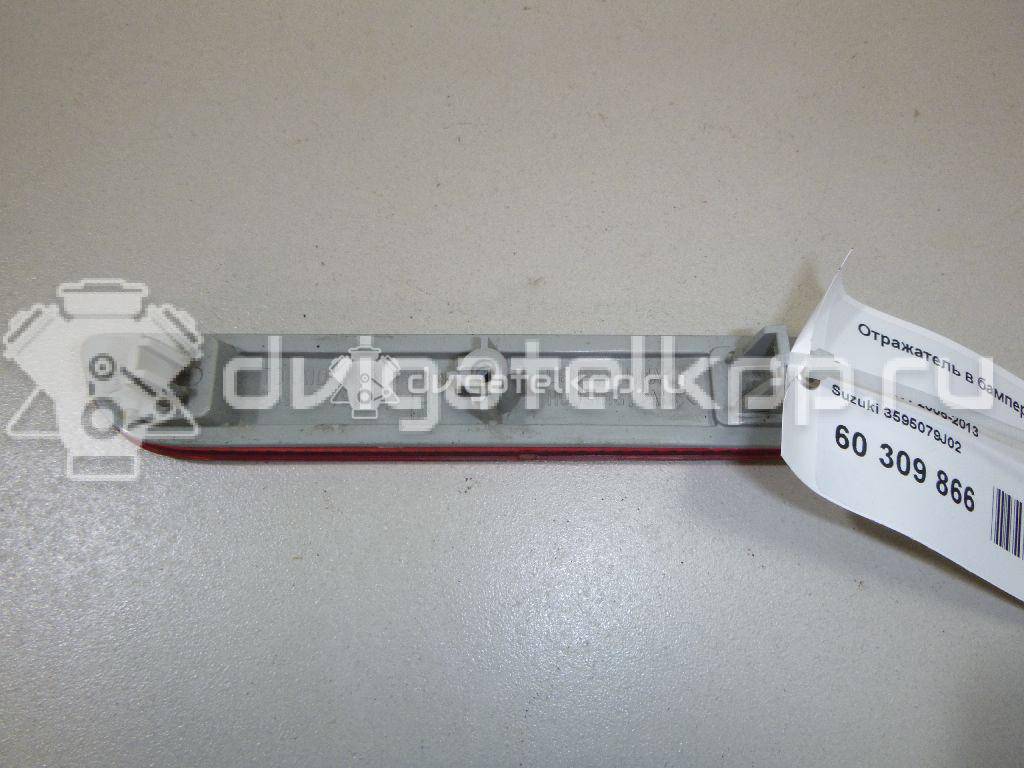 Фото Отражатель в бампер задний правый  3595079J02 для suzuki SX4 {forloop.counter}}