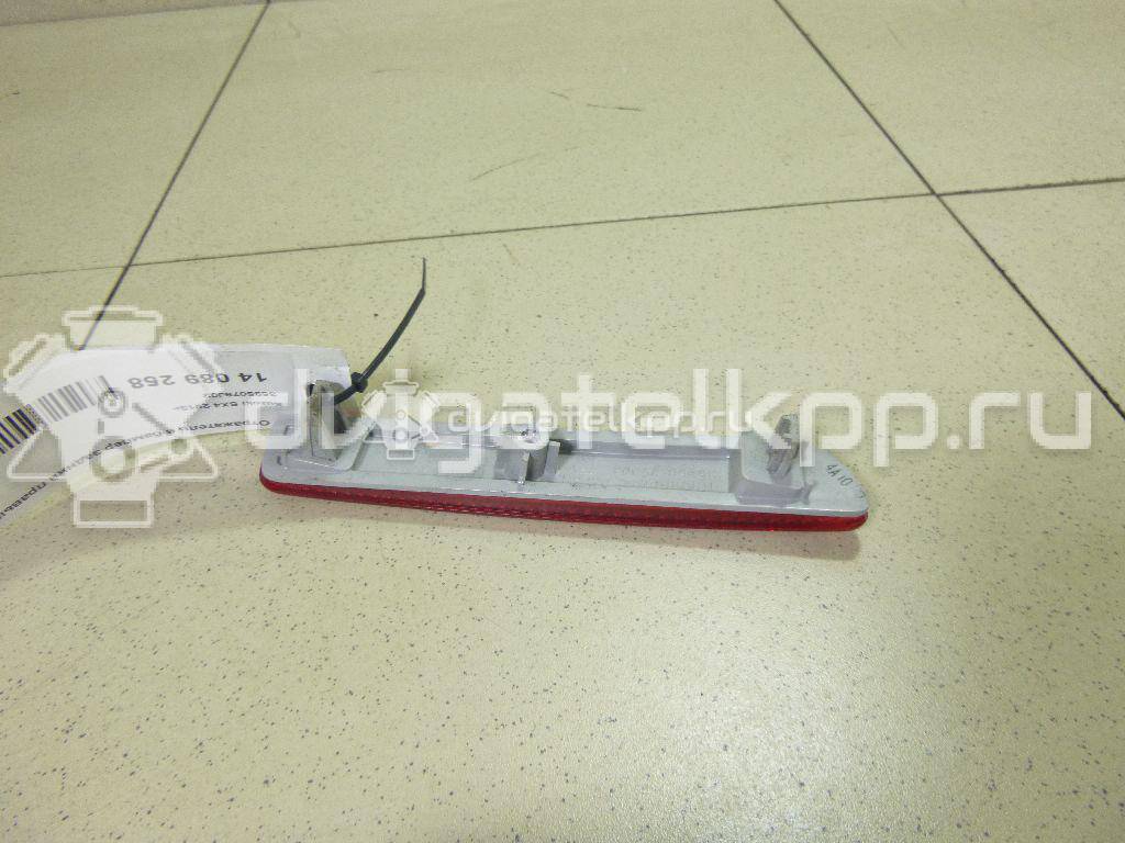 Фото Отражатель в бампер задний правый  3595079J02 для suzuki SX4 {forloop.counter}}