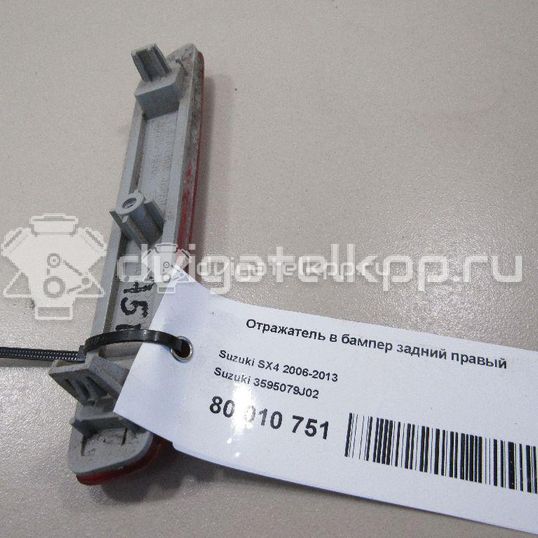 Фото Отражатель в бампер задний правый  3595079J02 для suzuki SX4