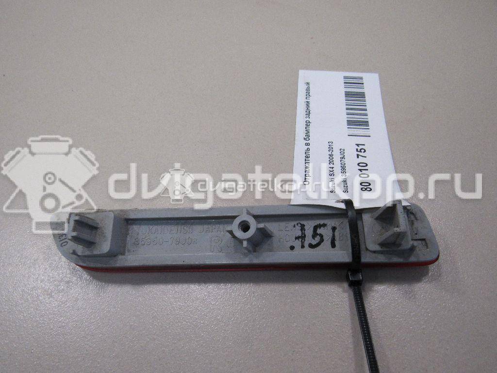 Фото Отражатель в бампер задний правый  3595079J02 для suzuki SX4 {forloop.counter}}
