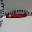 Фото Отражатель в бампер задний правый  3595079J02 для suzuki SX4 {forloop.counter}}