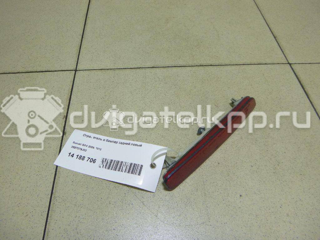 Фото Отражатель в бампер задний левый  3597079j02 для suzuki SX4 {forloop.counter}}