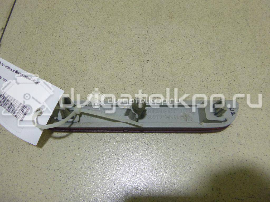Фото Отражатель в бампер задний левый  3597079j02 для suzuki SX4 {forloop.counter}}