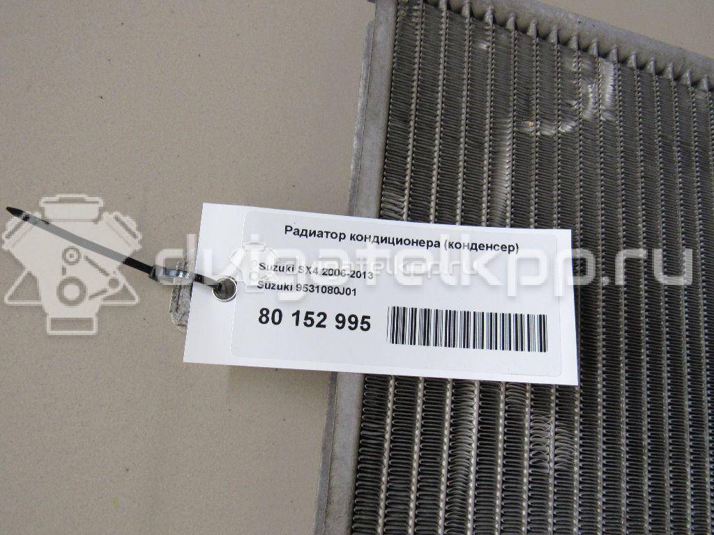Фото Радиатор кондиционера (конденсер)  9531080j01 для Suzuki Sx4 {forloop.counter}}