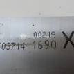 Фото Клапан кондиционера  9543180j00 для suzuki SX4 {forloop.counter}}