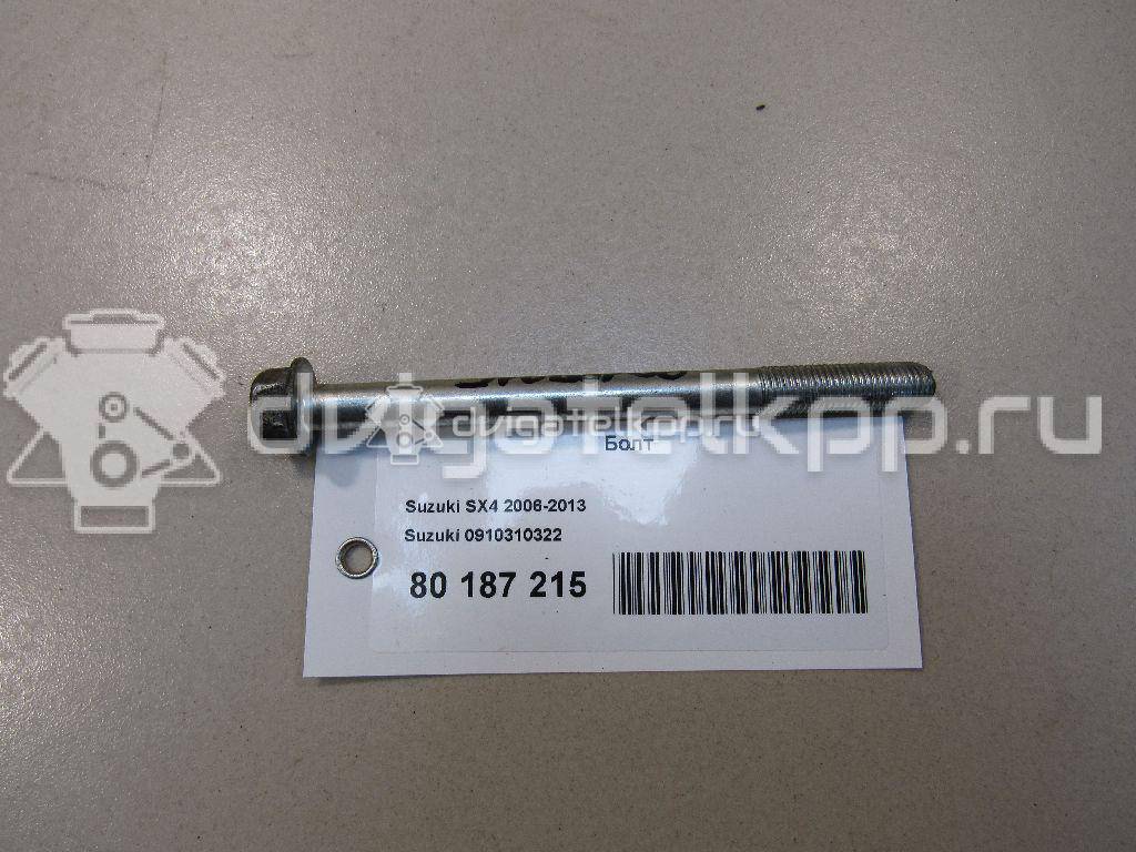 Фото Болт  0910310322 для suzuki SX4 {forloop.counter}}
