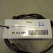 Фото Провод  5632579J00 для Suzuki Sx4 {forloop.counter}}