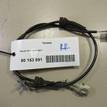 Фото Провод  5631579J00 для Suzuki Sx4 {forloop.counter}}