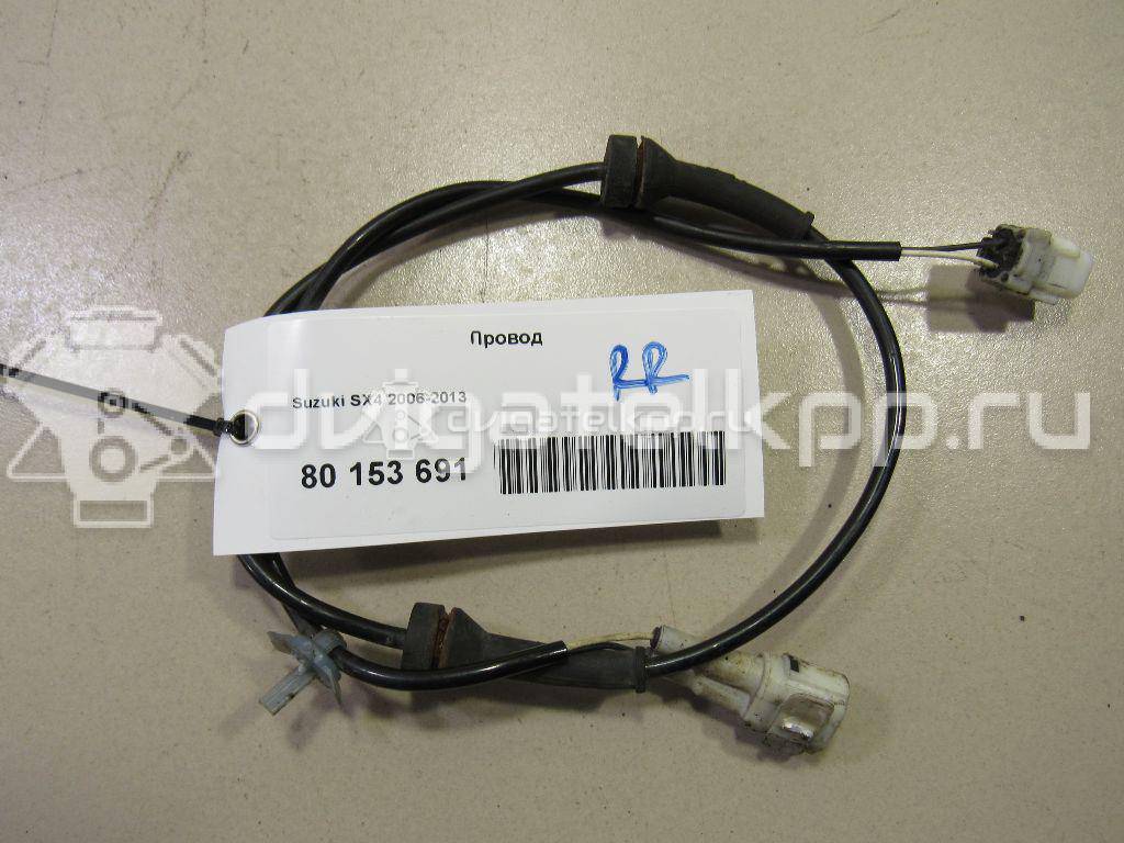 Фото Провод  5631579J00 для Suzuki Sx4 {forloop.counter}}