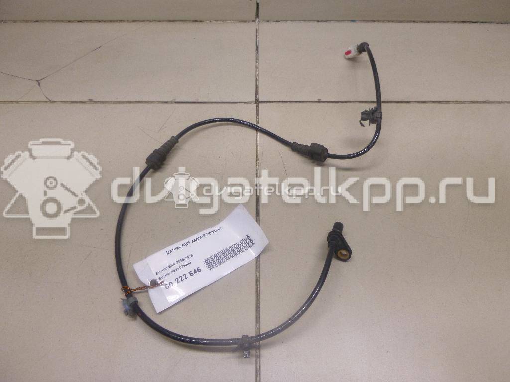 Фото Датчик ABS задний правый  5631079j00 для Suzuki Sx4 {forloop.counter}}