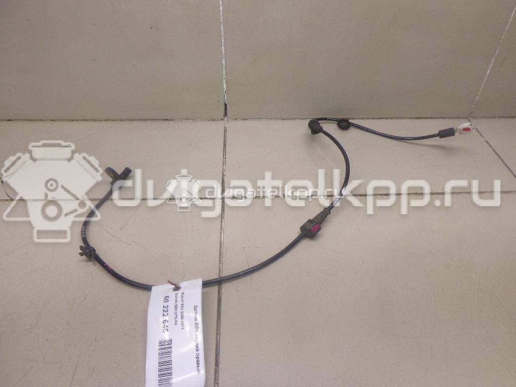 Фото Датчик ABS задний правый  5631079j00 для Suzuki Sx4 {forloop.counter}}