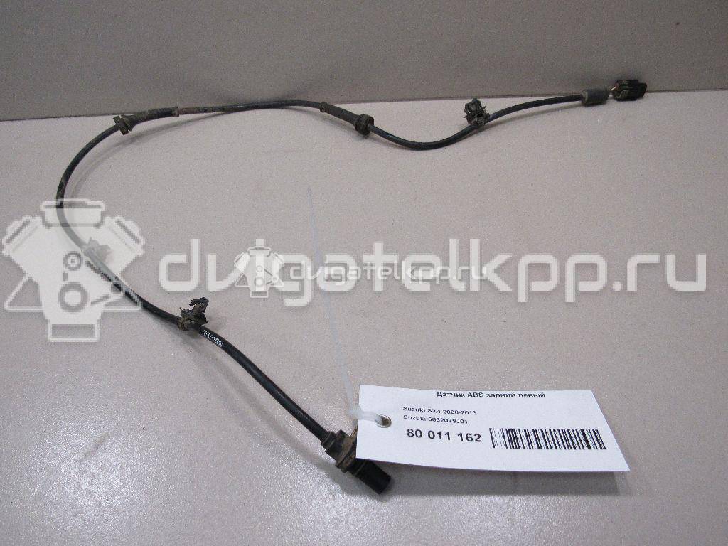 Фото Датчик ABS задний левый  5632079j01 для Suzuki Sx4 {forloop.counter}}