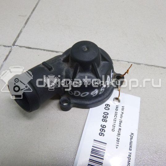 Фото Крышка термостата для двигателя CFNA для Skoda Roomster 5J / Fabia / Rapid 105 л.с 16V 1.6 л бензин 03C121121D
