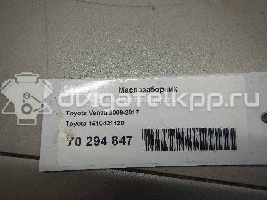 Фото Маслозаборник  1510431120 для toyota Alphard {forloop.counter}}