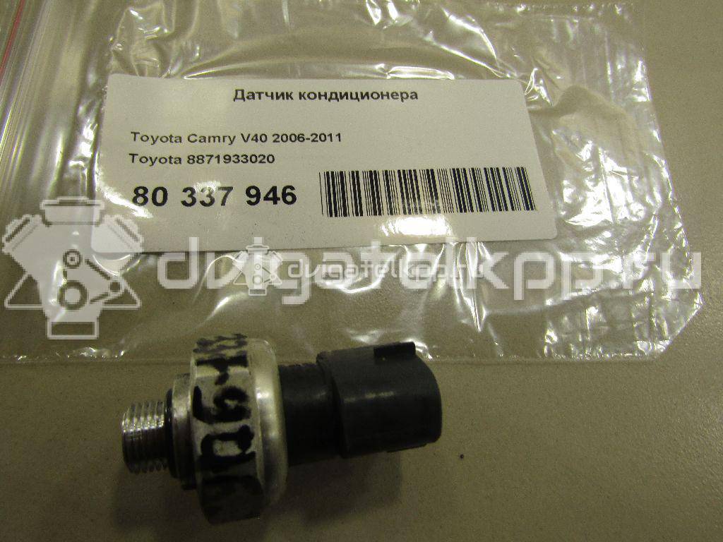 Фото Датчик кондиционера  8871933020 для Toyota Rav 4 / Avensis {forloop.counter}}