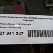 Фото Контрактная (б/у) МКПП для Nissan Almera 90-109 л.с 16V 1.5 л QG15DE бензин 320104M506 {forloop.counter}}