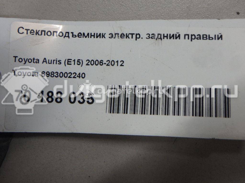 Фото Стеклоподъемник электр. задний правый  6983002240 для Toyota Yaris {forloop.counter}}