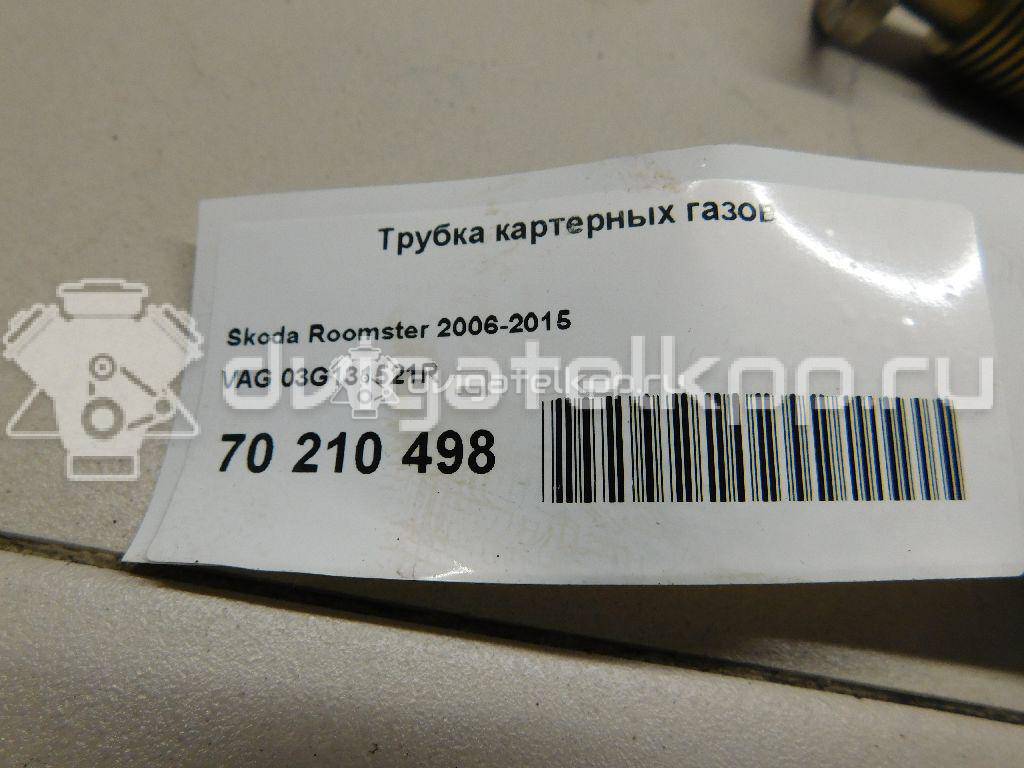 Фото Трубка картерных газов для двигателя BMS для Skoda Roomster 5J / Fabia 80 л.с 6V 1.4 л Дизельное топливо 03G131521R {forloop.counter}}