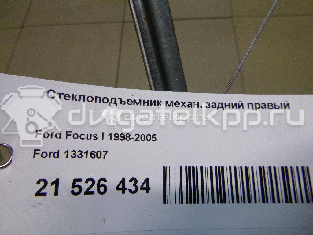 Фото Стеклоподъемник механ. задний правый  1331607 для toyota Auris (E15) {forloop.counter}}