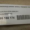 Фото Стеклоподъемник электр. передний левый  6982002330 для Toyota Auris {forloop.counter}}