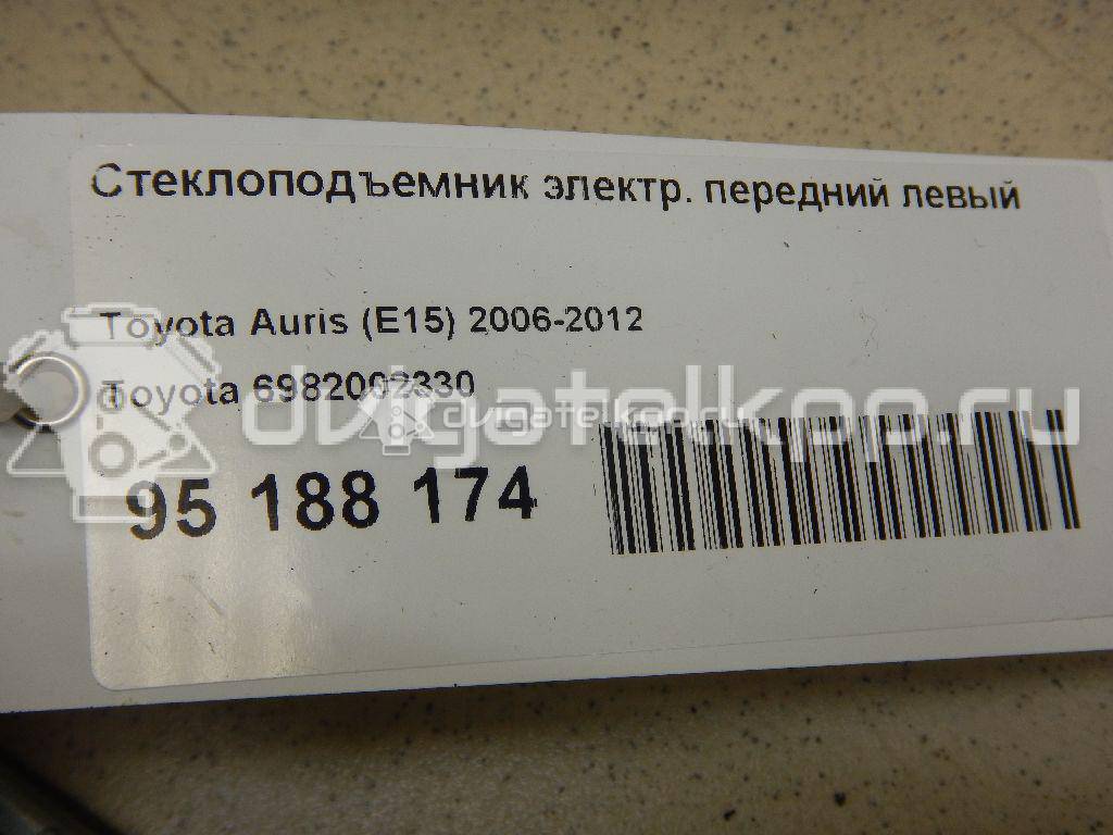 Фото Стеклоподъемник электр. передний левый  6982002330 для Toyota Auris {forloop.counter}}