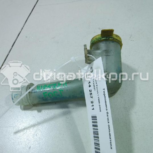 Фото Горловина бачка омывателя  1134027 для toyota Auris (E15)
