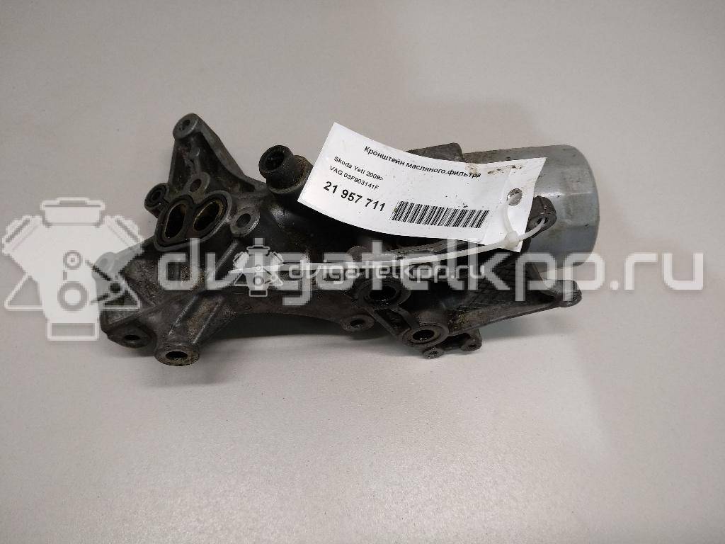 Фото Кронштейн масляного фильтра для двигателя CBZB для Skoda Roomster 5J / Octaviaii 1Z3 / Yeti 5L / Fabia / Octavia 105 л.с 8V 1.2 л бензин 03F903141F {forloop.counter}}