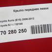 Фото Крыло переднее левое  5380202100 для Toyota Auris {forloop.counter}}