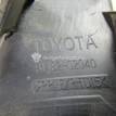 Фото Рамка противотуманной фары левой  8148202040 для Toyota Auris {forloop.counter}}