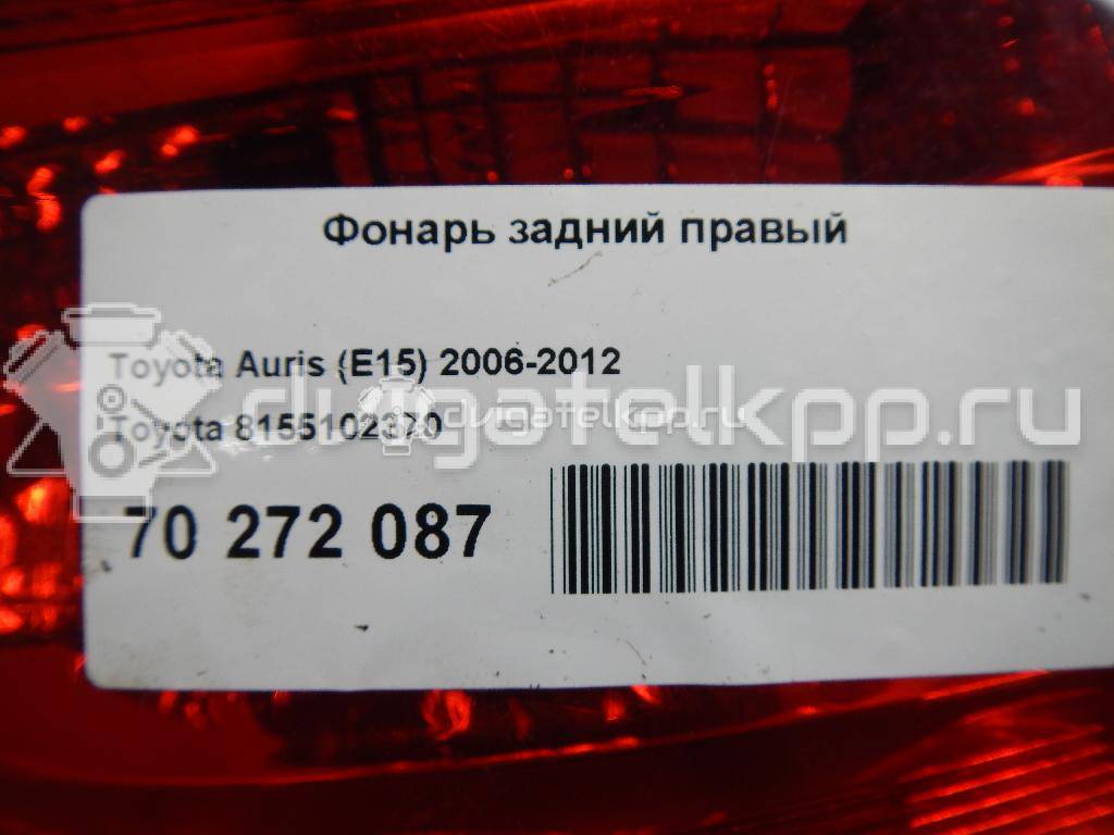 Фото Фонарь задний правый  8155102370 для Toyota Auris {forloop.counter}}
