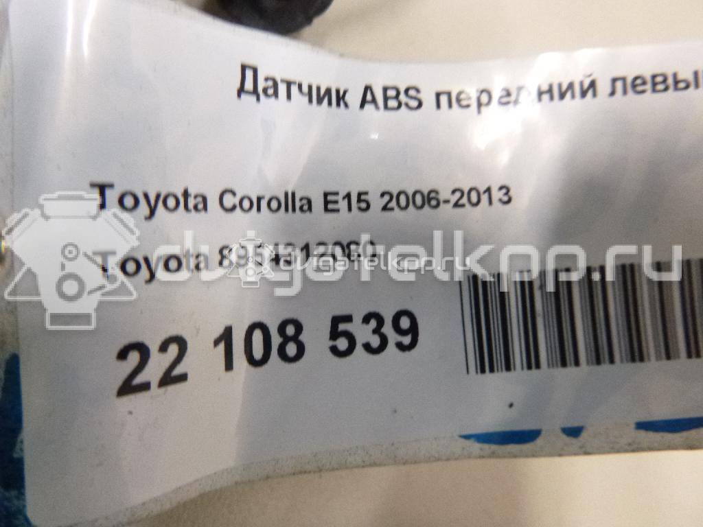 Фото Датчик ABS передний левый  8954312080 для Toyota Mirai Jpd1 / Avensis / Prius / Auris / Corolla {forloop.counter}}