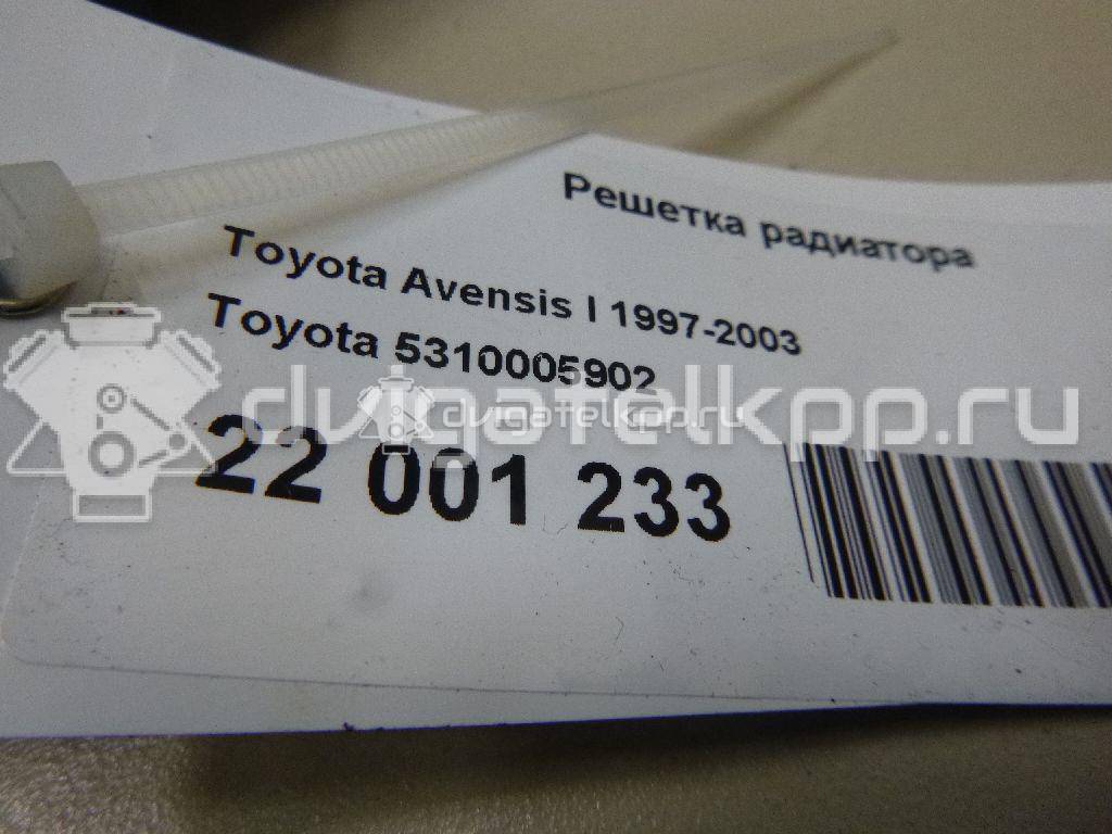 Фото Решетка радиатора  5310005902 для Toyota Avensis {forloop.counter}}