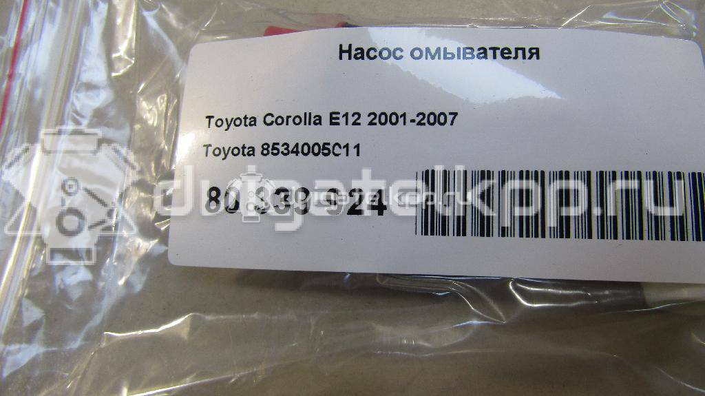 Фото Насос омывателя  8534005011 для Toyota Yaris / Corolla / Avensis {forloop.counter}}