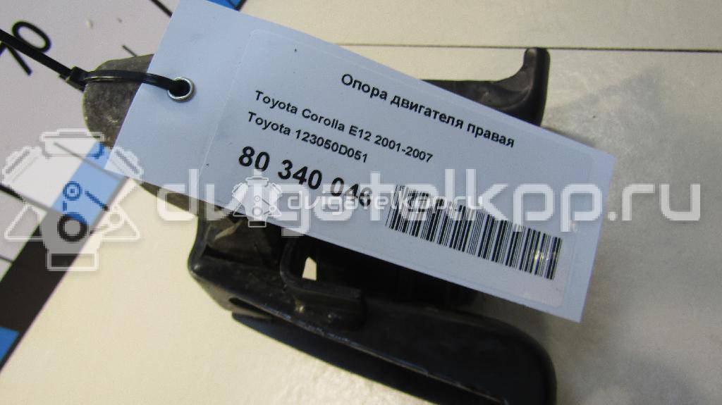 Фото Опора двигателя правая  123050D051 для Toyota Corolla / Avensis {forloop.counter}}