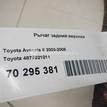 Фото Рычаг задний верхний  4877021011 для Toyota Avensis {forloop.counter}}