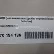 Фото Контрактная (б/у) МКПП для Nissan Cabstar / Navara / Np300 / Pathfinder / Pick Up 100-190 л.с 16V 2.5 л YD25DDTi Дизельное топливо 32010VK510 {forloop.counter}}