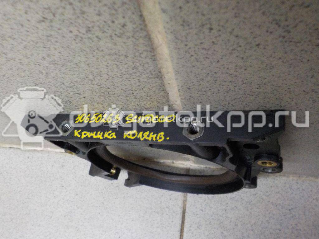 Фото Сальник коленвала задний для двигателя CAXA для Skoda Octavia / Octaviaii 1Z3 / Yeti 5L / Rapid 122 л.с 16V 1.4 л бензин 030103173A {forloop.counter}}