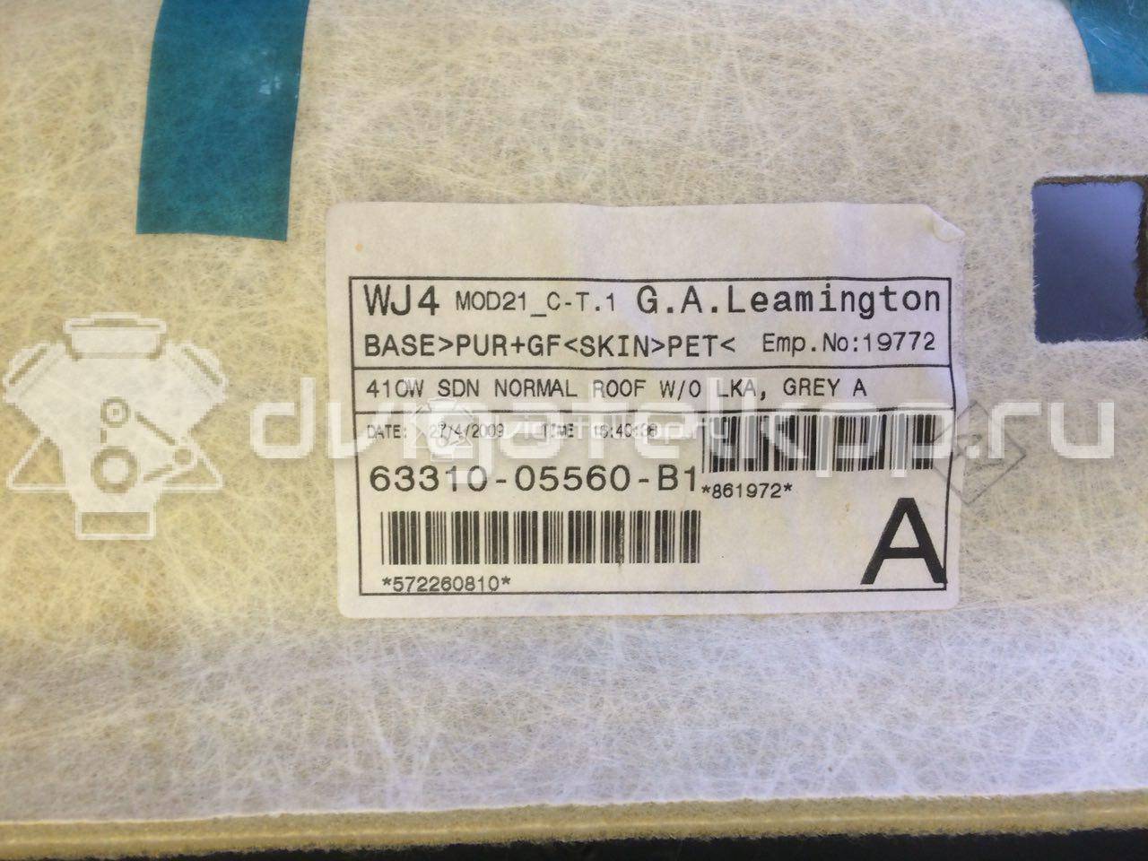 Фото Обшивка потолка  6331005560b1 для toyota Avensis III {forloop.counter}}