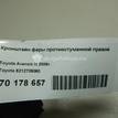 Фото Кронштейн фары противотуманной правой  5212705060 для Toyota Prius / Avensis {forloop.counter}}