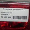 Фото Фонарь задний внутренний правый  8158105120 для Toyota Avensis {forloop.counter}}