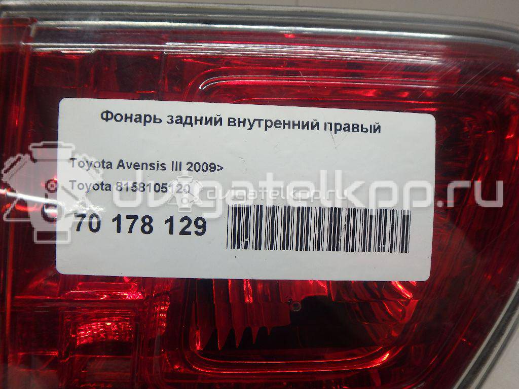 Фото Фонарь задний внутренний правый  8158105120 для Toyota Avensis {forloop.counter}}