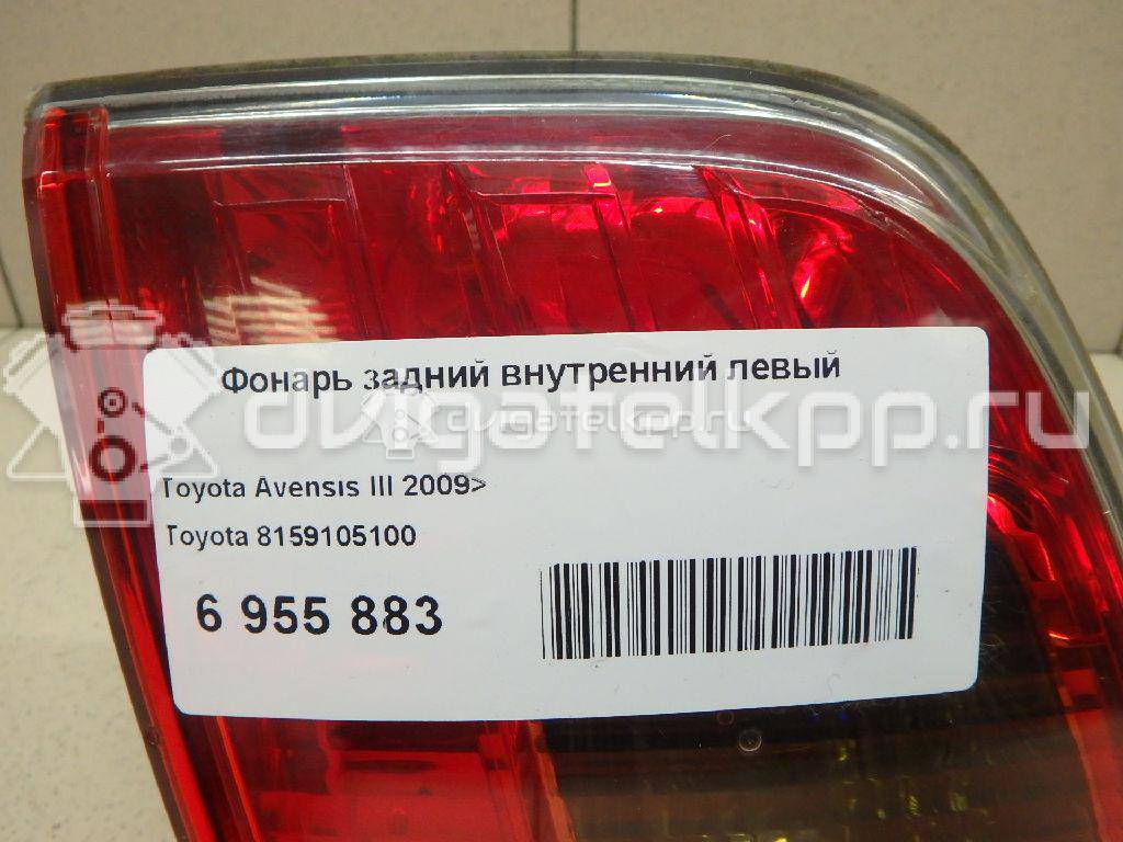 Фото Фонарь задний внутренний левый  8159105100 для Toyota Avensis {forloop.counter}}